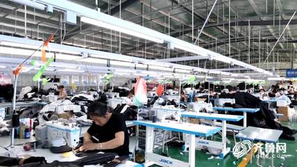 德州打造300家“共富工坊” 服裝加工讓農村勞動力“好就業 就好業”